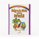 SAGRADA BIBLIA AMERICA INFANTIL TEXTO COMPLETO RUSTICA