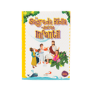 SAGRADA BIBLIA AMERICA INFANTIL TAPA DURA