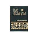 BIBLIA-LATINOAMERICANA-TAPA-DURA